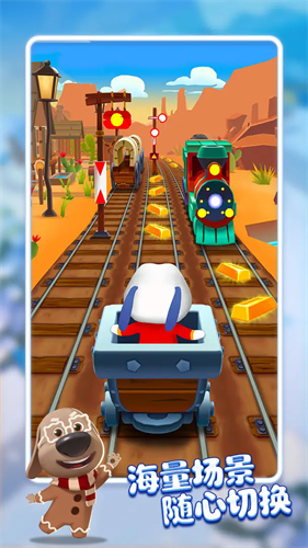 汤姆猫跑酷(免登录)