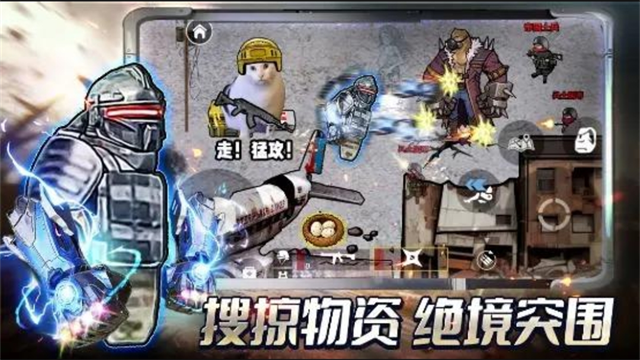 修勾三角洲下载正版