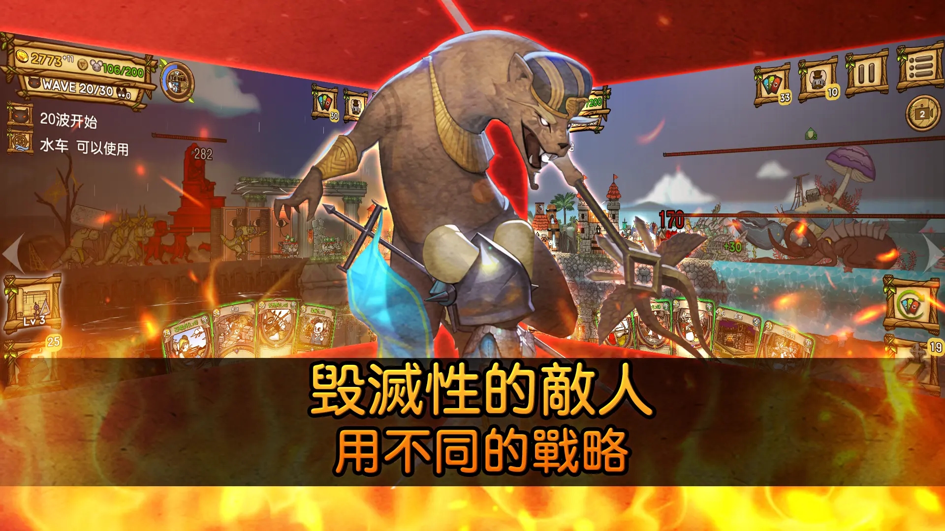 鼠之城邦全人物解锁