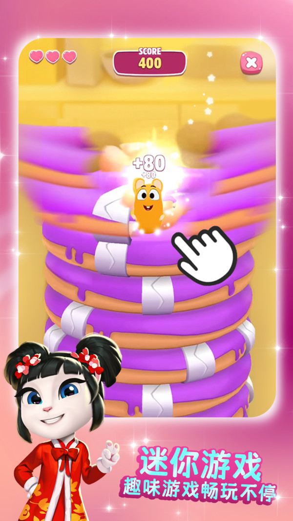 我的安吉拉2内购无限版