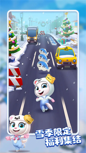 汤姆猫跑酷(免登录)