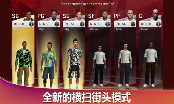 nba2k20豪华典藏版