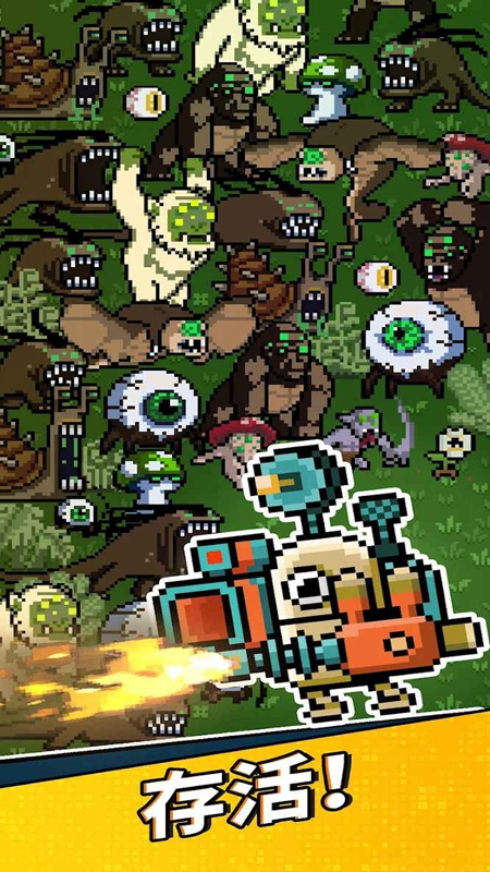 地球净化工程折相思