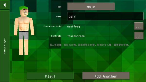 生存战争2双人同屏