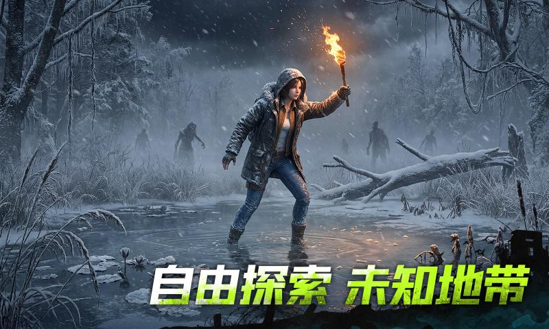 荒野迷城官方版