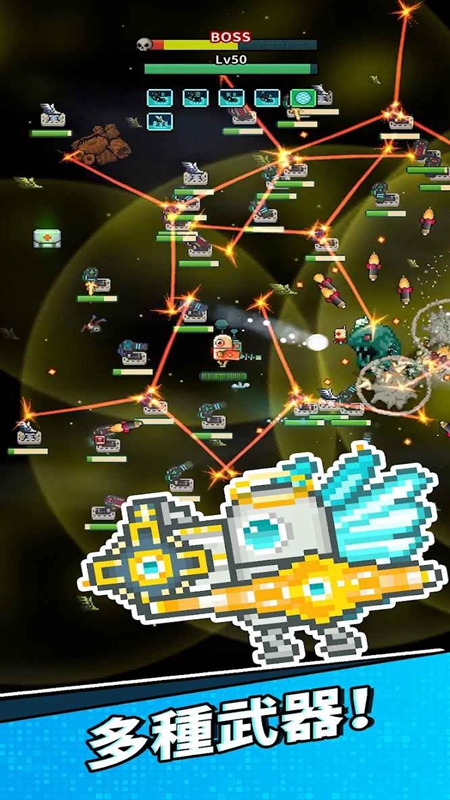 地球净化工程折相思