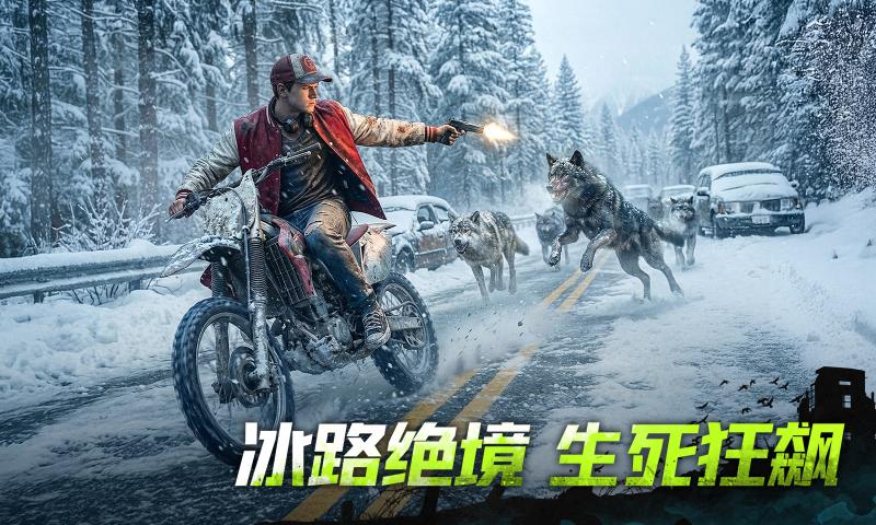 荒野迷城官方版