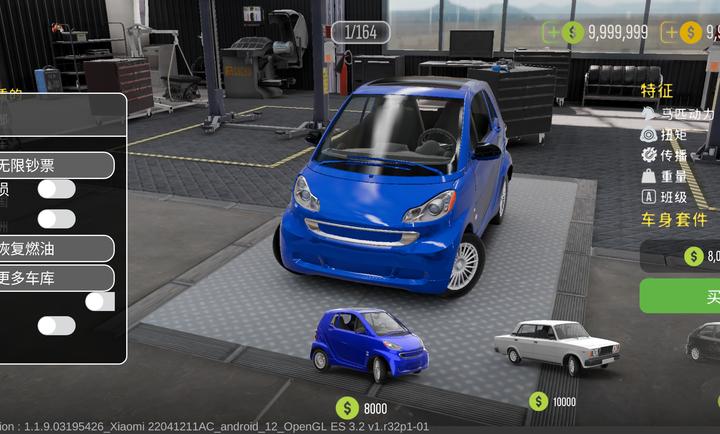 手动挡停车场2无限金币