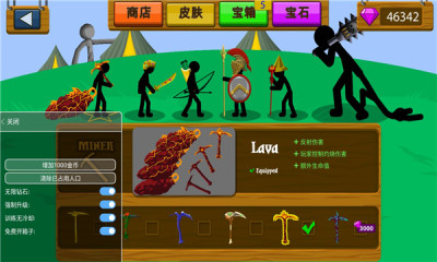 火柴人战争遗产内置菜单mod中文版