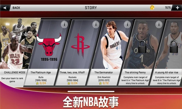 nba2k20豪华典藏版