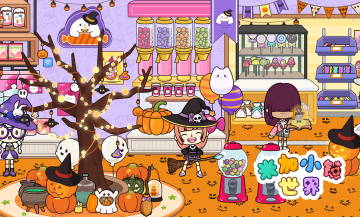 米加小镇江南小镇