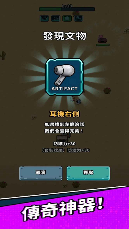 地球净化工程折相思