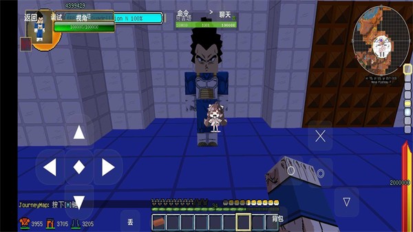 我的世界龙珠超整合包