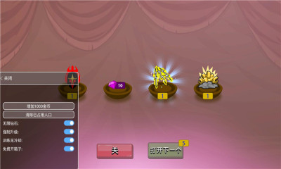 火柴人战争遗产内置菜单mod中文版