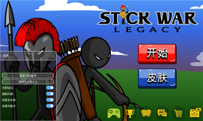 火柴人战争遗产内置菜单mod中文版