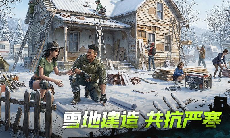 荒野迷城官方版