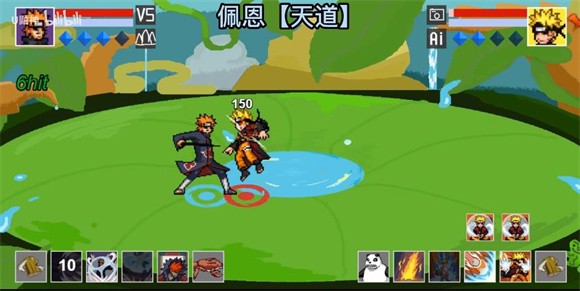 像素火影次世代创立斑版本