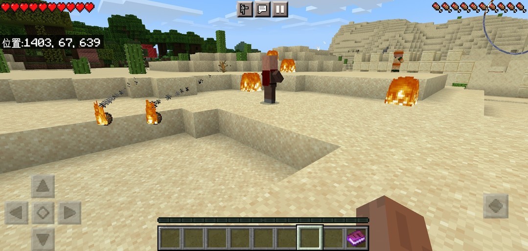 我的世界吸血鬼生存