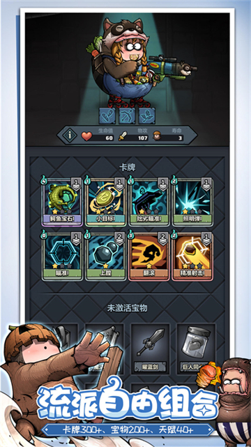 代号肉鸽免广告