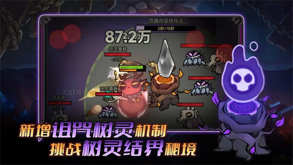 迷雾大陆app官方版