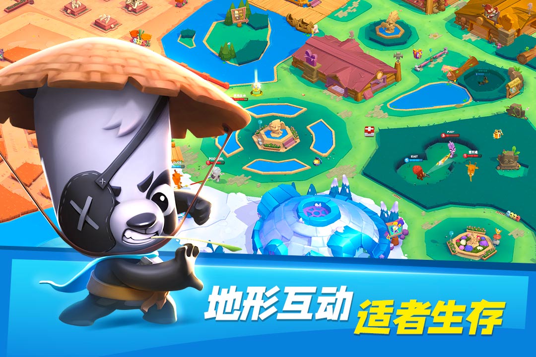 动物王者国际服最新版2026