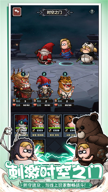 代号肉鸽免广告