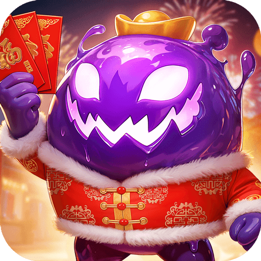 球球英雄2026最新版