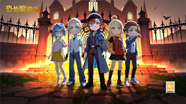 恐怖躲猫猫5无广告版