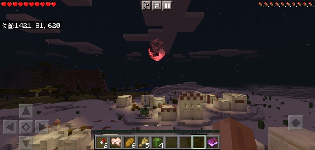 我的世界吸血鬼生存