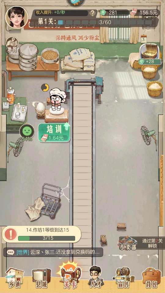 时光杂货店官方版2026最新版