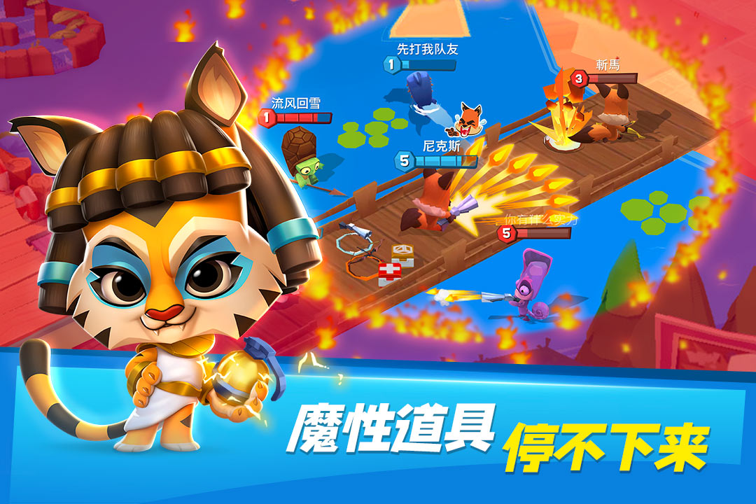 动物王者国际服最新版2026