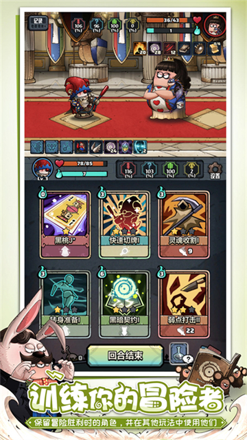 代号肉鸽免广告