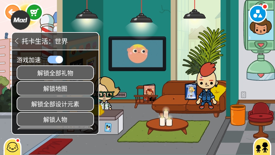 托卡世界(全解锁版本)无广告版