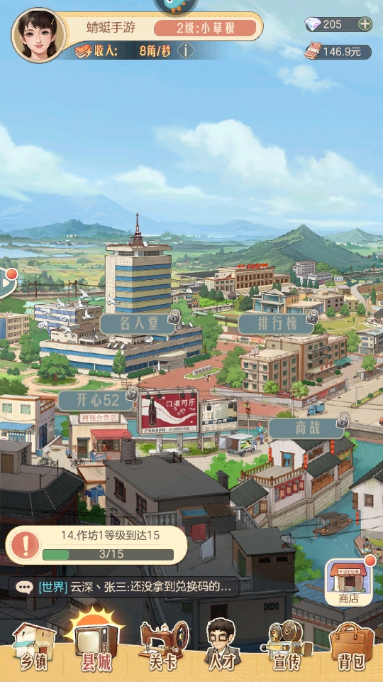 时光杂货店官方版2026最新版