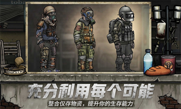 核后之日中文版