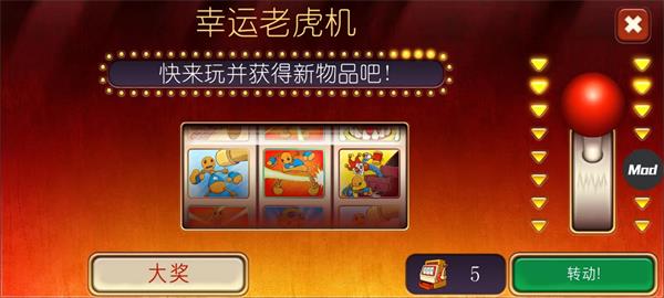 狂扁木偶人2全武器