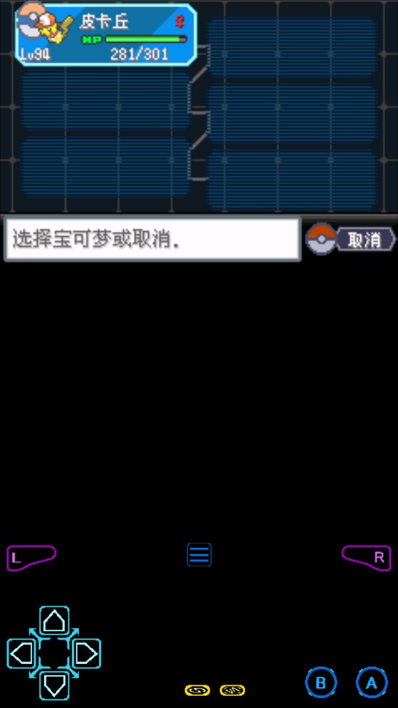 口袋妖怪去吧皮卡丘