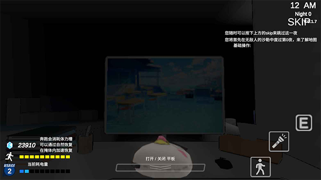 沙勒的五夜后宫2最新版