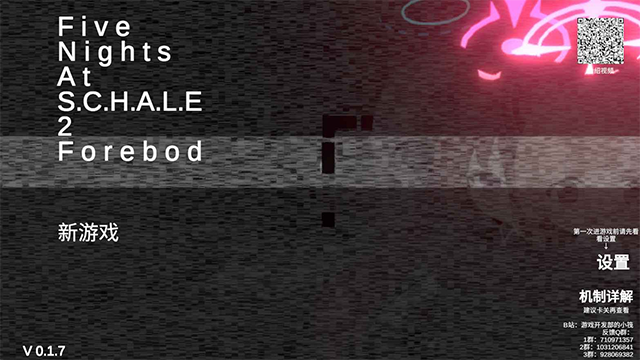 沙勒的五夜后宫2最新版