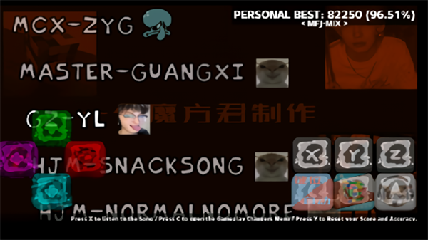 FNF鸽子压力小曲