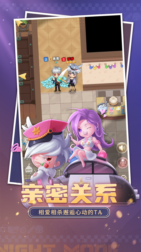 推理学院官网版