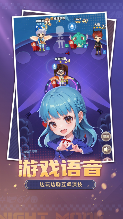 推理学院官网版