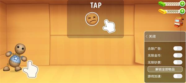 狂扁木偶人2全武器