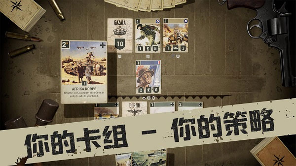 kards手游版2026最新版