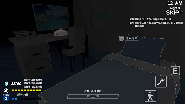 沙勒的五夜后宫2最新版