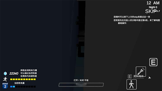 沙勒的五夜后宫2最新版