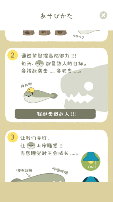 虚无鱼baspi官方版