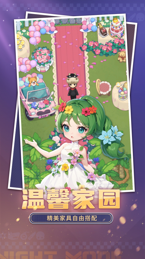 推理学院官网版