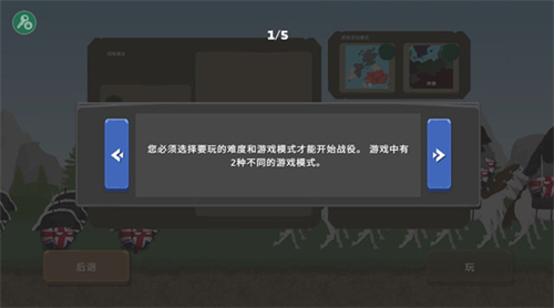 波兰球之战二战版下载(有苏联)