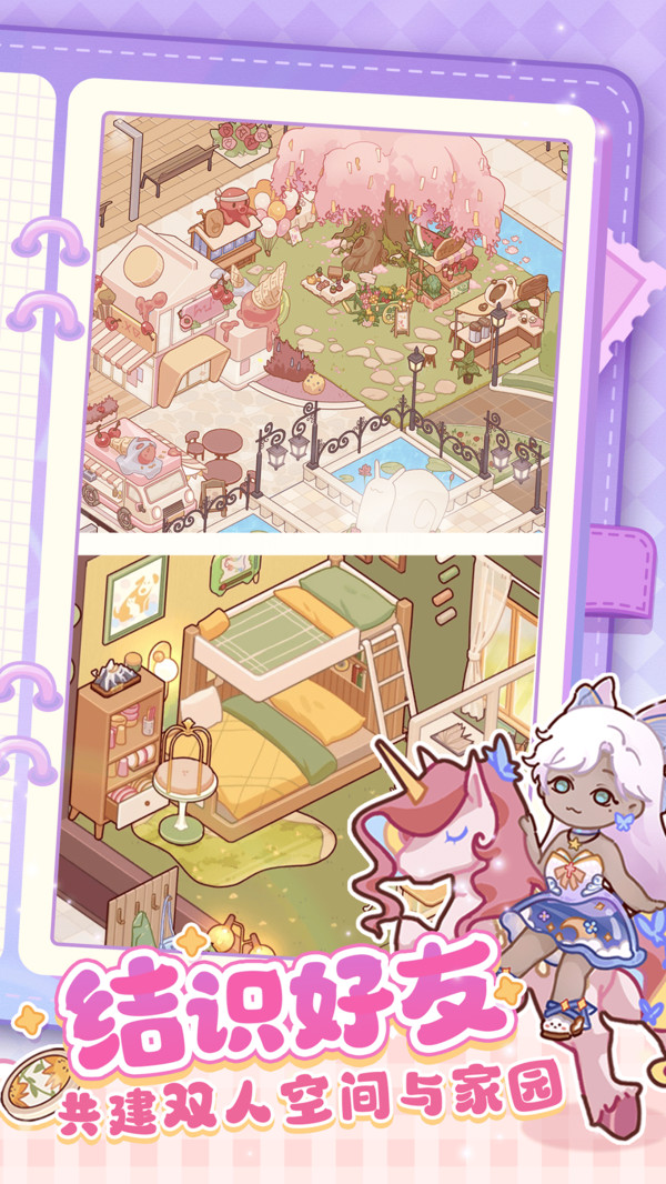 我的休闲时光官方版2026最新版